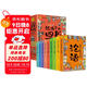 給孩子的四書(shū)五經(jīng)全9冊彩繪注音小學(xué)生課外閱讀書(shū)籍論語(yǔ)大學(xué)中庸孟子詩(shī)經(jīng)尚書(shū)周易禮記兒童國學(xué)啟蒙經(jīng)典書(shū)籍