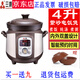 三源紫砂電飯煲2L4L無(wú)涂層家用智能自動(dòng)多功能煮飯煲粥煲湯電砂鍋 4升紫砂電飯煲 4L