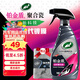 龜牌（Turtle Wax）汽車(chē)鍍膜劑鉑金盾日護聚合瓷車(chē)漆車(chē)衣養護鍍瓷封釉500ml 120110