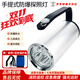 常隆運 手提式防水防爆探照燈強光手電筒防汛戶(hù)外救援搶修便攜應急LED照明燈 LY-RJW7101