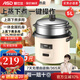 愛(ài)仕達電飯煲家用2L/3L/4L/5L/6L不粘內膽多功能家用大容量老式電飯鍋出租屋電飯鍋2-3人食 乳白色 5L