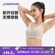 迪卡儂運動(dòng)內衣女前拉鏈防震跑步背心高強度瑜伽健身吊帶文胸-5543714