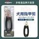 多格漫貓咪狗狗指甲剪磨一體寵物用品大中小號防剪血線(xiàn)新手專(zhuān)用指甲鉗刀 【10kg以上中大型犬】NS指甲剪L號