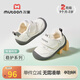 牧童穩護鞋2025秋季新款原創(chuàng  )大象軟底兒童鞋男學(xué)步防滑透氣休閑機能鞋 椰子灰 18 鞋內長(cháng)13.5cm