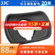 JJC 相機取景器眼罩 適用于富士XT4 XT3 XT5 XH2S XT2 XH2 GFX100S GFX 50Sll二代 替代EC-XT L 配件