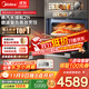 美的（Midea）嵌入式蒸烤箱一體機GR5pro 無(wú)邊全嵌55L微蒸烤炸燉5合1 杯水鮮蒸 雙彩旋轉操控+觸控彩屏 微蒸烤炸燉一體機 GR5Pro