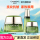 自然堂（CHANDO） 雪松精油活顏御齡明眸眼霜15g保濕潤澤緊致 眼霜15g