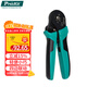 寶工（Pro'sKit）CP-460G 自調式歐式端子壓線(xiàn)鉗(四邊型) 電工壓線(xiàn)鉗