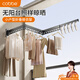 卡貝（cobbe）折疊晾衣架伸縮隱形涼晾衣架陽(yáng)臺專(zhuān)用曬衣架壁掛晾曬神器4段式