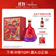 軒尼詩(shī)（Hennessy）XO干邑白蘭地法國進(jìn)口洋酒700ml2025年生肖限量版禮盒
