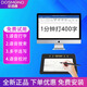 全語通手寫板連電腦智能語音打字寫字板免驅(qū)智能大屏無線老人筆記本臺式機(jī)語音轉(zhuǎn)文字輸入板鍵盤 c408【手寫+語音打字搜索+多字連寫】