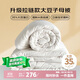 多喜愛(ài)A類(lèi)35%大豆纖維拉鏈款子母被 二合一秋冬被約7.6斤1.2床152*218cm