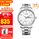 西鐵城（CITIZEN） 光動(dòng)能手表男表日歷星期雙顯男士腕表商務(wù)休閑送老公男友情人節 BM8550-81A【香港直郵】