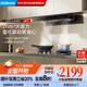 老板（Robam）油煙機【雙子星63A2-E2L】26立方大吸力超薄零嵌吸油煙機1200Pa大靜壓抽油煙機 政府補貼20%