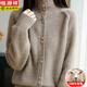 恒源祥高檔純羊毛開(kāi)衫女秋冬三股加厚高領(lǐng)針織寬松外搭包扣毛衣外套上衣 駝色 M