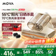 Mova除螨儀D20Pro綠光顯塵55℃陽(yáng)光加熱板 雙塵杯床寶 寵物家用床上吸塵器大吸力紫外線(xiàn)殺菌除濕除螨儀