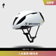 SPECIALIZED閃電 S-WORKS EVADE 3 MIPS 公路自行車(chē)競賽輕量破風(fēng)氣動(dòng)騎行頭盔 白/黑色-亞洲版 M
