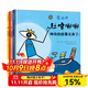 杜嚕嘟嘟（精裝全4冊）杜萊系列 青豆正版埃爾維杜萊兒童藝術(shù)繪本寫給孩子哲學啟蒙書童書嘟嚕游戲書親子互動幼兒園早教 魔法師杜嚕嘟嘟【全4冊】