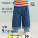 幼歌（YOUGE）嬰幼兒秋季新款寬松直筒卷邊休閑褲寶寶復(fù)古軟牛仔褲潮 牛仔藍(lán) 90 cm