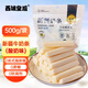 西域皇后新疆特產(chǎn)牛奶條500克酸奶味無(wú)蔗糖疙瘩奶酪棒糕兒童休閑零食