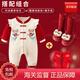 WVD國際品牌衣服秋季連體衣寶寶百天抓周周歲禮服外出洋氣嬰幼兒秋裝對龍秋季哈衣+紅色鞋子+襪子 對66 CM建議10-14斤左右1-3個(gè)月