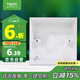 施耐德電氣 開(kāi)關(guān)插座面板明裝底盒 86型通用 開(kāi)關(guān)面板底盒 明盒 E238