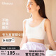 ubras開(kāi)學(xué)季少女文胸無(wú)尺碼內衣女生發(fā)育期白色免拆款