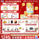 澳優(yōu)（Ausnutria）能立多【拍5發(fā)6罐同品】嬰兒配方奶粉2段（6-12月）860g*5