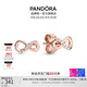 潘多拉（PANDORA）閃亮永恒符號耳釘玫瑰金色精致小巧高級教師節禮物 永恒符號耳釘288820C01 均碼