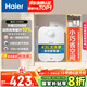 海爾（Haier）國家補貼20%小廚寶電熱水器6.6升 EC6.6FA 一級能效 2200W速熱家用廚房小型儲水式節能保溫熱水寶