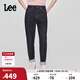 Lee411舒適高腰小直腳不易褪色清水洗女牛仔褲潮流