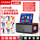 志高藍牙音響一體機K歌唱歌無(wú)線(xiàn)話(huà)筒家用KTV點(diǎn)歌卡拉OK便攜式 TM116【旗艦款】512g外帶U盤(pán)