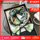 CRANTA KOMEIA絲巾女士帶飄帶圍巾搭配襯衫綠色長(cháng)條絲巾媽媽生日禮物送女友老婆 綠色叢林 高級感送女朋友愛(ài)人實(shí)用高檔