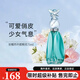 安娜蘇許愿精靈筑夢(mèng)天馬獨角獸花果香淡香持久香氛 送女友生日節日禮物 許愿精靈香水EDT75ml