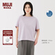 無印良品（MUJI）女式?jīng)龈蟹雷贤饩€蝙蝠袖T恤 短袖上衣打底衫女款涼感物語硬核防曬 薰衣草色 L (165/88A)