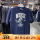 耐克（NIKE）短袖男裝夏季新款JUST DO IT透氣半袖運動(dòng)休閑圓領(lǐng)印花t恤衫 IH0818-410 3XL