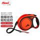 福萊希（FLEXI）X霸王系列狗狗牽引繩自動(dòng)伸縮鏈帶狀狗繩S5米霸王橙