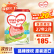 牛欄（Cow&Gate）港版牛欄嬰幼兒配方奶粉 A2 β-酪蛋白 JD保稅倉配送 3段 900g 1罐