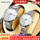 梭倫（SOLLEN）十大品牌名表情侶款手表一對全自動(dòng)機械表國腕表送男女友生日禮物 305白面/416白面【加強升級版】