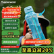 特百惠（Tupperware）水力瓶1.2L超大容量夏季戶(hù)外運動(dòng)水杯子帶吸管便攜冷水壺馬卡藍