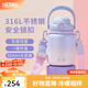 膳魔師（THERMOS）噸噸桶大肚杯316L不銹鋼大容量兒童保溫杯生日禮物TEMA 夢幻泡泡附杯帶 950ml 熱賣推薦
