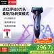 松下（Panasonic）【國家補貼】Xtra賽博電動(dòng)剃須刀往復式刮胡刀男士便攜全身水洗送男朋友男生父親老公生日禮物ERT4 新品Xtra【凈剃雙模式+進(jìn)口三刀頭】