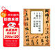 歷代碑帖精粹 晉 王羲之 快雪時(shí)晴帖 王獻之 中秋帖 王珣 伯遠帖