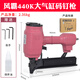 臺灣風(fēng)霸1013J 440K氣動(dòng)碼釘槍家具制造沙發(fā)打底U型釘槍木工裝修 風(fēng)霸440K氣動(dòng)碼釘槍?zhuān)ù髿飧祝? title=