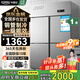 卡帝仕【已補貼15%】商用冰箱四門(mén)冰箱商用六門(mén)保鮮柜餐飲酒店廚房冰箱冷藏冷凍四門(mén)冰柜商用冰箱大容量 豪華款四門(mén)上冷藏下冷凍【銅管制冷】