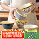 佩爾森家用陶瓷斗笠碗米飯碗高腳防燙餐具吃飯碗 北歐系列5英寸碗6只裝