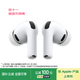 Apple/蘋(píng)果 AirPods Pro (第三代) 搭配MagSafe充電盒 (USB-C) 蘋(píng)果耳機 藍牙耳機 適用iPhone/iPad/Mac