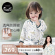 nest designs嬰兒睡袋嬰幼兒春秋款四層雙層竹棉紗布寶寶分腿睡袋四季防踢被 初雪-雙層(建議室溫26-28℃) 80碼(身高70-80cm)年齡0.6-1.5歲