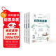 給孩子的科學(xué)三書(shū)（全三冊）（在《昆蟲(chóng)記》之外一代科普大師法布爾獻給孩子的經(jīng)典科學(xué)啟蒙書(shū)，雙色插圖珍藏版本）