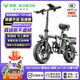 綠源【向往的生活推薦品牌】電動(dòng)自行車(chē)新國標代駕折疊電動(dòng)車(chē)超長(cháng)續航鋁合金鋰電池助力電瓶車(chē) 航空鋁合金灰色-40A-純電120公里
